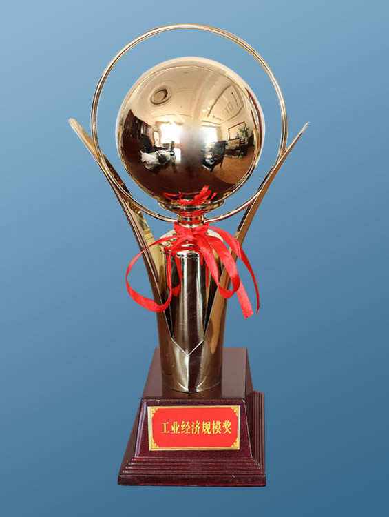 工業經濟規模獎